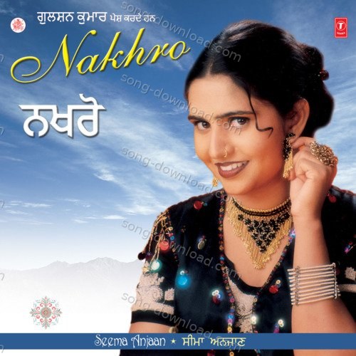 Nakhro Seema Anjaan MP3 Download