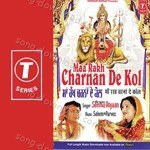 Maa Rakh Charna De Kol - Seema Anjaan Song Download